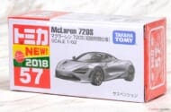 No.57 マクラーレン 720S (初回特別仕様)>