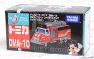 DMA-10 Mickey Jolly Float Fire Truck