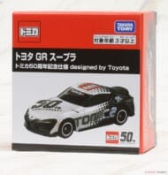 トヨタ GR スープラ トミカ50周年記念仕様 designed by Toyota