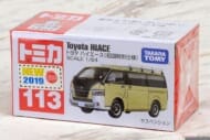 No.113 トヨタ ハイエース (初回特別仕様)