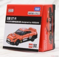 日産 GT-R トミカ50周年記念仕様 designed by NISSAN