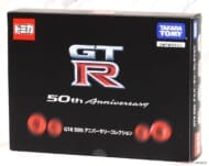 トミカ GT-R 50th アニバーサリーコレクション>