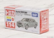 No.114 トヨタ センチュリー (初回特別仕様)