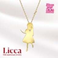 リカちゃん Licca 55th Anniversary jewelry 18金シルエットデザインペンダントネックレス 3rdモデル