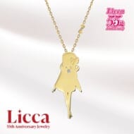 リカちゃん Licca 55th Anniversary jewelry 18金シルエットデザインペンダントネックレス 1stモデル>