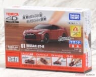 トミカ4D 01 日産 GT-R バイブラントレッド