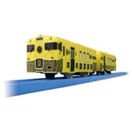 JRKYUSHU SWEET TRAIN 或る列車 (プラレール)>