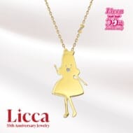 リカちゃん Licca 55th Anniversary jewelry 18金シルエットデザインペンダントネックレス 4thモデル
