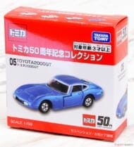 トミカ50周年記念コレクション 05 トヨタ2000GT>