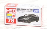 No.78 日産 GT-R NISMO 2020 モデル (ボックス) (初回特別仕様)>