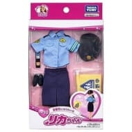 リカちゃん LW-10 警察官になりたいな
