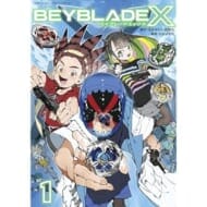 BEYBLADE X(ベイブレード エックス)(1)