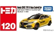 ホンダ シビック TYPE R レースコントロールカー 「トミカ No.120」