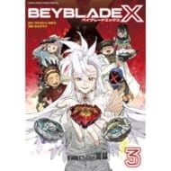 BEYBLADE X(ベイブレード エックス)(3)>