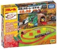 プラレール 景色のカラーレールキット~紅葉と鉄道~>