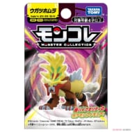 ポケットモンスター モンコレ パラドックスポケモン ウガツホムラ