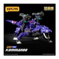 BEASTBOX BB-66 KOMMANDO&BONUS(コマンドー&ボーナス)>