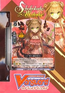 【ヴァンガード】VG-V-TD08 カードファイト!!  トライアルデッキ第8弾 Schokolade Melody (ショコラーデ メロディ)