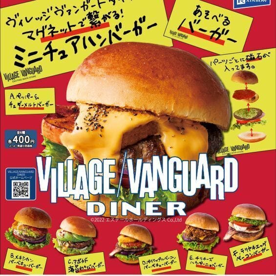 【ヴァンガード】ヴィレッジダイナー マグネットで繋がる!ミニチュアハンバーガー