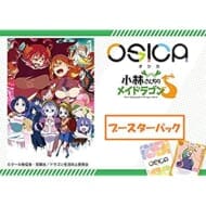 【OSICA】小林さんちのメイドラゴンS ブースターパック 12パック入りBOX