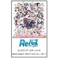 【Reバース for you】コンセプトブースターパック BanG Dream! ガルパ☆ピコ ふぃーばー! 10パック入りBOX>