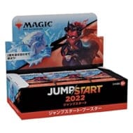 【MTG】『ジャンプスタート2022』ジャンプスタート・ブースター 日本語版 （24パック入りBOX）