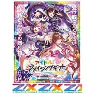 【Z/X】EXパック第37弾 アイドル♪アメイジングギフト(E37) 10パック入りBOX