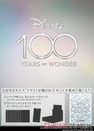 【ヴァイスシュヴァルツ】ブースターパック Disney100