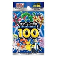 【ポケモンカードゲーム】ソード&シールド スタートデッキ100 10パック入りBOX(再販)