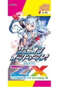 【Z/X】EXパック第45弾 リユニオン・オーバーブースト!(E45)