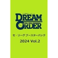 プロ野球カードゲーム DREAM ORDER セ・リーグ ブースターパック 2024 Vol.2 12パック入りBOX>