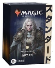 マジック:ザ・ギャザリング チャレンジャーデッキ2022 日本語版 白単アグロ