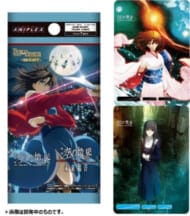 ビルディバイド ブライト ブースターパック 劇場版「空の境界」「空の境界 未来福音」