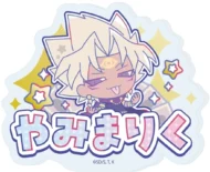 遊☆戯☆王デュエルモンスターズ Design produced by Sanrio おなまえプレートバッジ05/闇マリク(コラボイラスト)