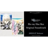 Fte/Grand Order 劇場版 -神聖円卓領域キャメロット- Original Soundtrack 【通常盤】>