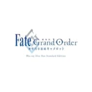 Fte/Grand Order 劇場版 -神聖円卓領域キャメロット- Blu-ray Disc Box Standard Edition 【通常盤】>