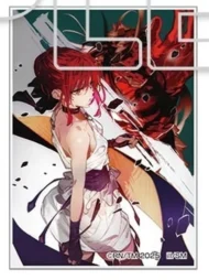 【単品】Fate/strange Fake トレーディングアクリルカード