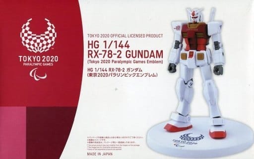 1/144 HG RX-78-2 ガンダム 東京2020パラリンピックエンブレム 「機動戦士ガンダム」