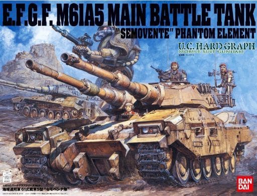 1/35 U.C.HG 地球連邦軍 61式戦車5型 セモベンテ隊 「機動戦士ガンダム MS IGLOO」 U.C.ハードグラフシリーズ No.6