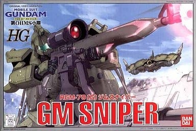 1/144 HG RGM-79(G) ジムスナイパー 「機動戦士ガンダム 第08MS小隊」