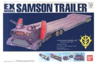 1/144 EX MODEL サムソン・トレーラー 「機動戦士ガンダム」