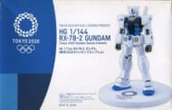 1/144 HG RX-78-2 ガンダム 東京2020オリンピックエンブレム 「機動戦士ガンダム」