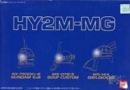1/100 HY2M-MG06 LED発光ヘッドパーツセット(ガンダムイージーエイト/グフカスタム/量産型ゲルググ) 「機動戦士ガンダム」