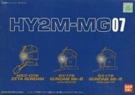 1/100 HY2M-MG07 LED発光ヘッドパーツセット (ゼータガンダム/ガンダムMk-IIエゥーゴ仕様/ガンダムMk-IIティターンズ仕様)「機動戦士 Zガンダム」