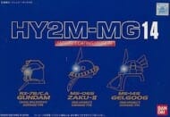 HY2M-MG14 LED発光ヘッドパーツセット スペシャルコーティングバージョン(シャア専用ガンダム/ザク/ゲルググ) 「機動戦士ガンダム」
