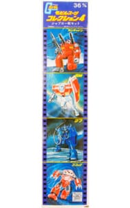 ジャブロー戦セット 「機動戦士ガンダム」 モビルスーツコレクション4 シリーズNo.3 [MC3]