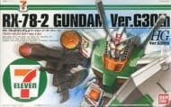 1/144 HG RX-78-2 ガンダム Ver.G30th セブン-イレブンカラー Ver.1.5 「機動戦士 ガンダム」