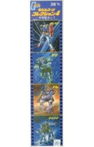 モビルスーツコレクション4 宇宙戦セット(ガンダム&ザク&ドム&ゲルググ) 「機動戦士ガンダム」 [MC1]