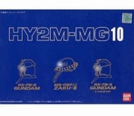 1/100 HY2M-MG10 LED発光ヘッドパーツセット(ガンダム/量産ザクII/G-3ガンダム) 「機動戦士ガンダム」