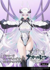 ブシロード トレーディングカード コレクションクリア アズールレーン vol.2>